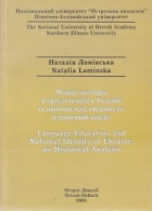 Локальне зображення обкладинки