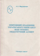 Локальне зображення обкладинки