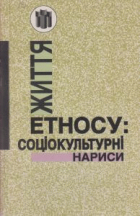 Локальне зображення обкладинки