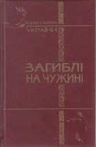 Локальне зображення обкладинки