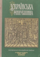 Локальне зображення обкладинки