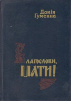 Локальне зображення обкладинки