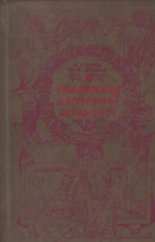 Локальне зображення обкладинки