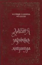 Локальне зображення обкладинки