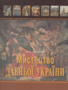 Локальне зображення обкладинки