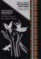 Локальне зображення обкладинки