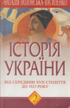 Локальне зображення обкладинки