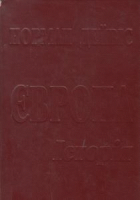 Локальне зображення обкладинки