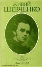 Локальне зображення обкладинки