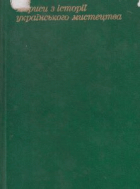 Локальне зображення обкладинки