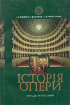 Локальне зображення обкладинки