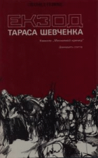 Локальне зображення обкладинки