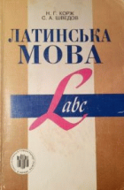 Локальне зображення обкладинки