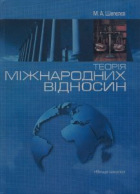Локальне зображення обкладинки
