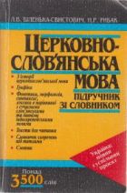 Локальне зображення обкладинки