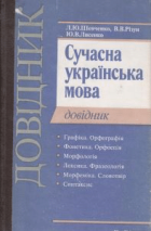 Локальне зображення обкладинки