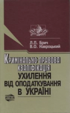 Локальне зображення обкладинки