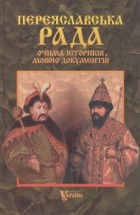 Локальне зображення обкладинки