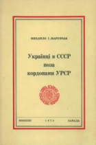 Локальне зображення обкладинки