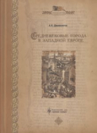 Локальне зображення обкладинки