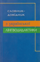 Локальне зображення обкладинки