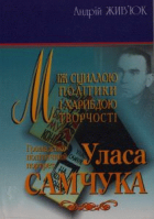 Локальне зображення обкладинки