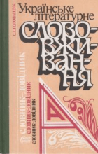 Локальне зображення обкладинки