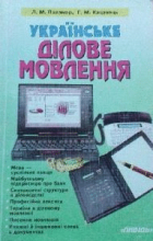 Локальне зображення обкладинки