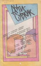 Локальне зображення обкладинки