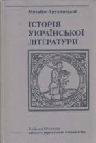 Локальне зображення обкладинки