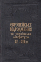 Локальне зображення обкладинки