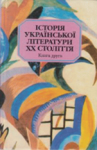 Локальне зображення обкладинки