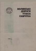 Локальне зображення обкладинки