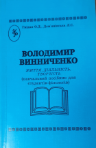 Локальне зображення обкладинки