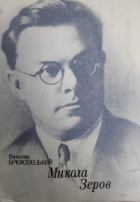 Локальне зображення обкладинки