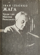 Локальне зображення обкладинки