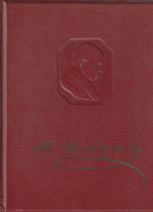 Локальне зображення обкладинки