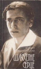 Локальне зображення обкладинки