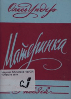 Локальне зображення обкладинки