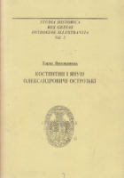 Локальне зображення обкладинки