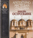 Локальне зображення обкладинки