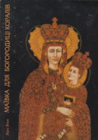 Локальне зображення обкладинки