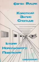 Локальне зображення обкладинки