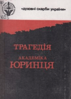 Локальне зображення обкладинки