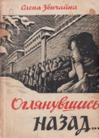 Локальне зображення обкладинки