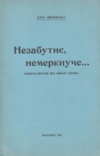 Локальне зображення обкладинки