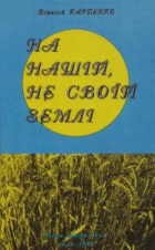 Локальне зображення обкладинки