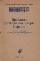 Локальне зображення обкладинки