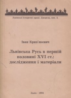 Локальне зображення обкладинки