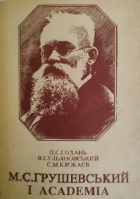 Локальне зображення обкладинки